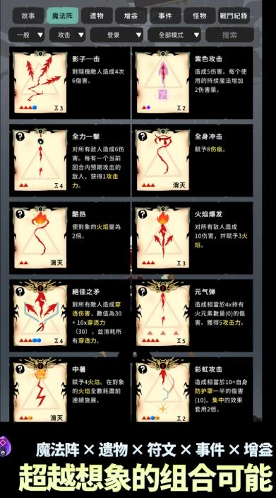 失落的页面图3