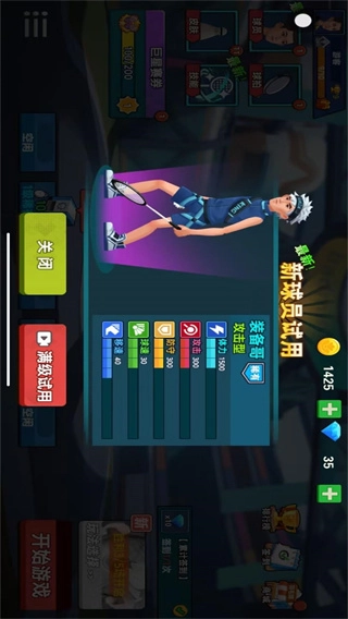 全民羽毛球大战图3
