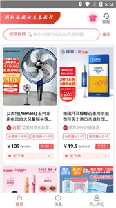 亿奇优选图2