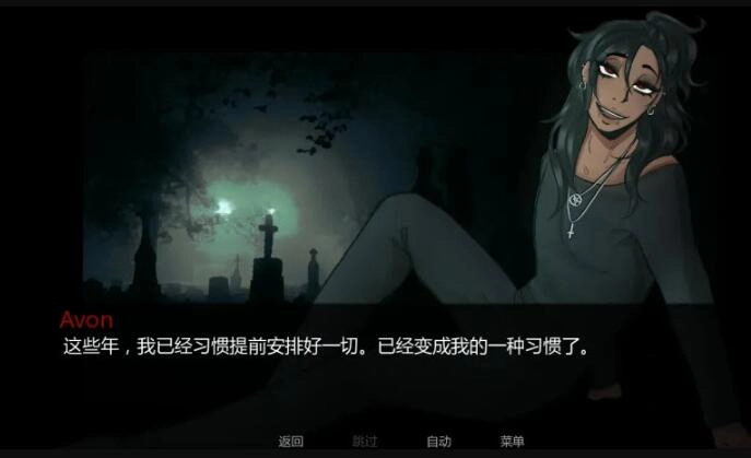 在墓园约会