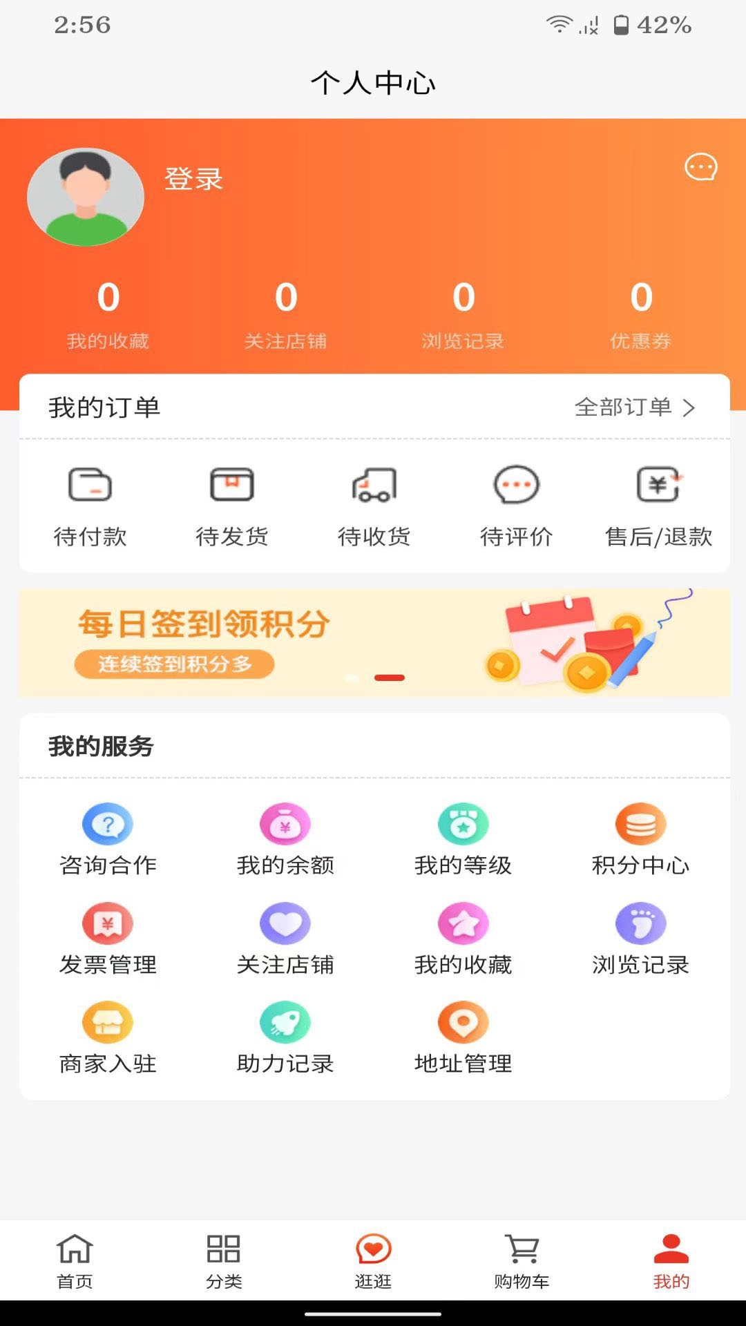 一键购车图4