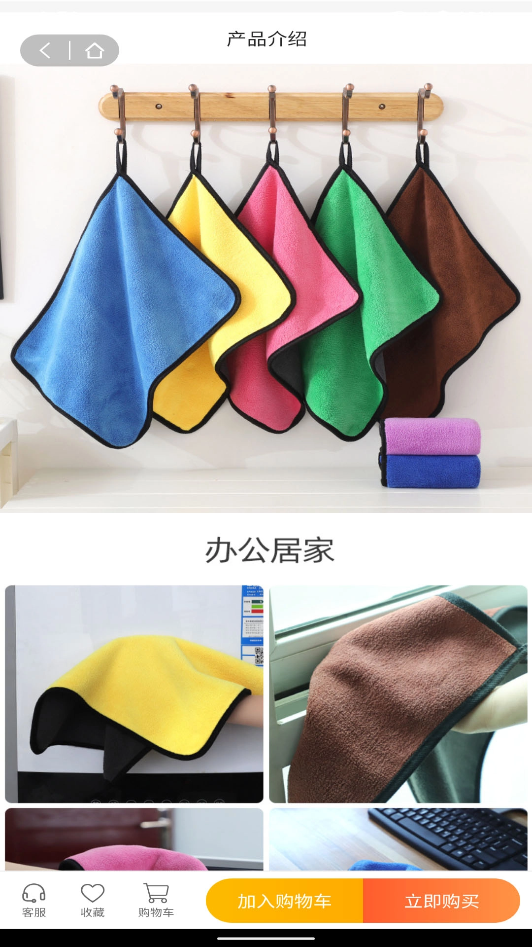 一键购车图3