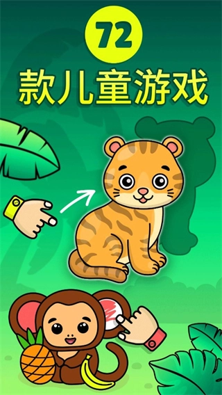 奇贝宝宝魔法世界