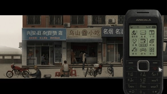 烏合之眾游戲手機版截圖3