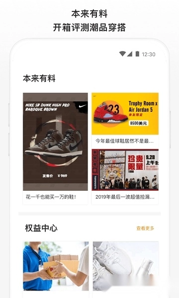 滔搏运动图3