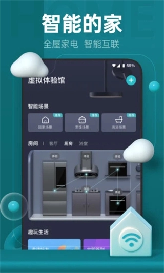 云米商城安装包下载