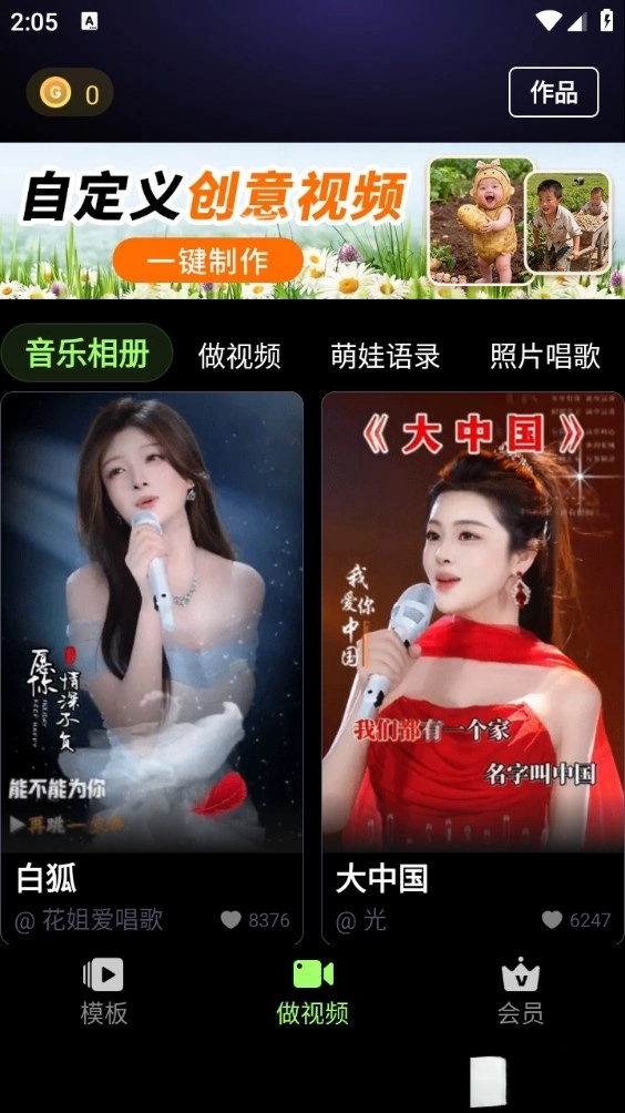 妙景