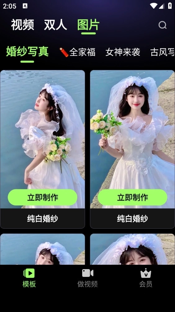 妙景