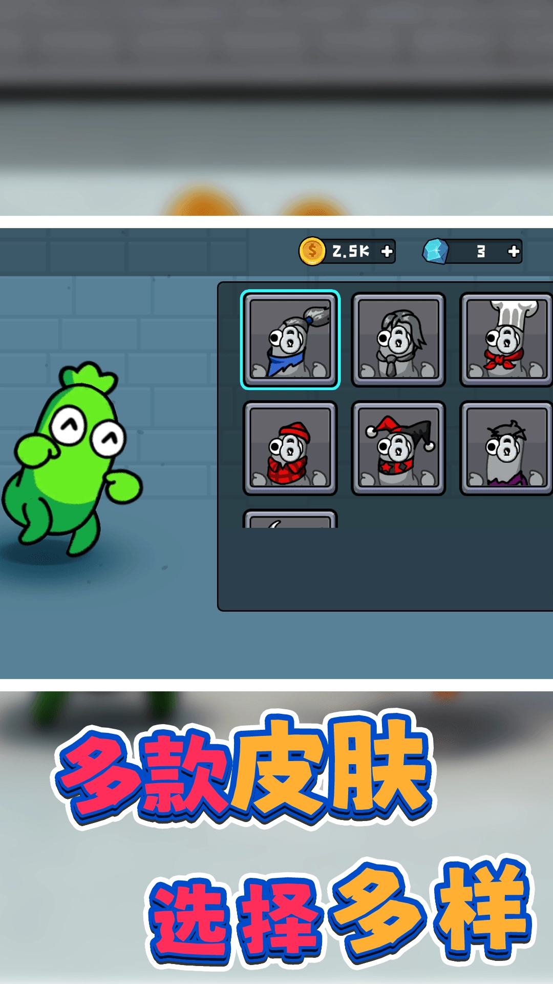 别追我快跑啊