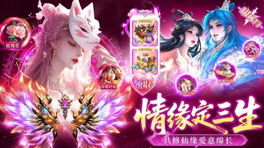 远古灵域