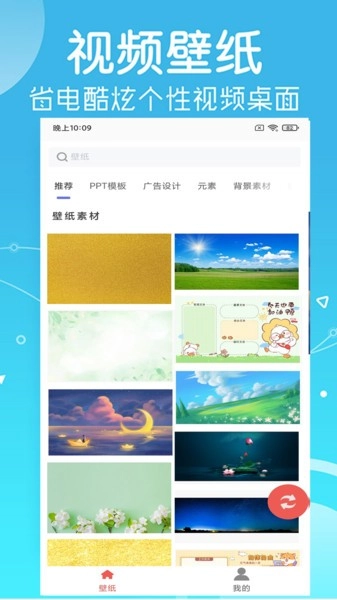 寻乐壁纸2025图2
