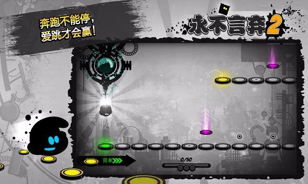 永不言弃2(2)