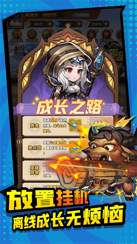 方舟之旅