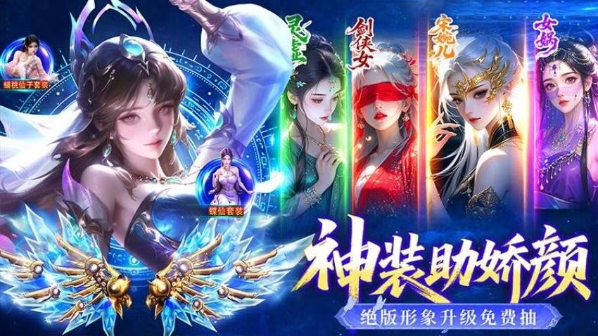 远古灵域