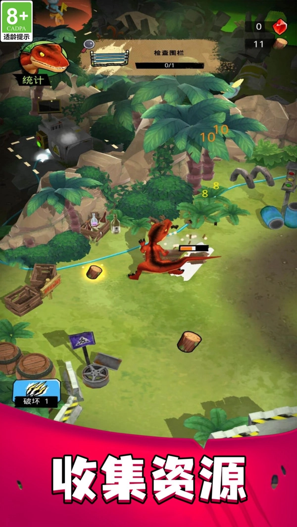 模拟恐龙王猎杀