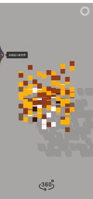 趣味拼图秀