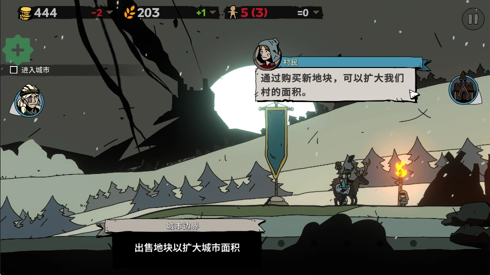 帕拉贝伦围攻传奇