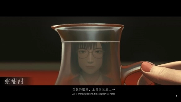 烏合之眾游戲手機版截圖1
