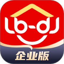 鲁班到家企业版