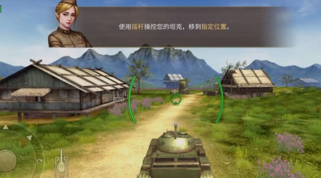 坦克争锋游戏手机版