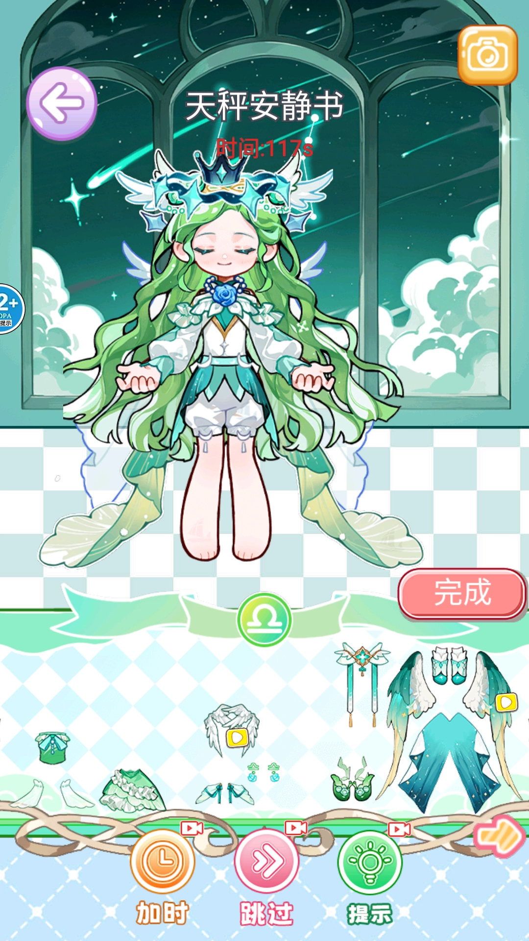 果冻贴纸书