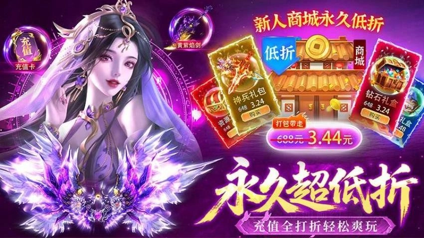 远古灵域