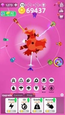 毁灭星球模拟器