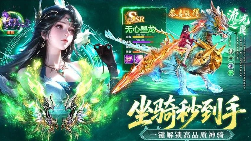 远古灵域