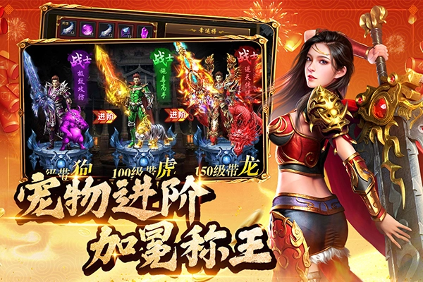 约战沙城(1)