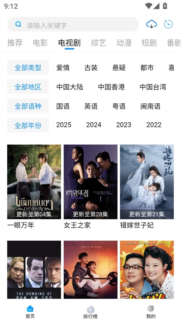 萝卜影视(2)