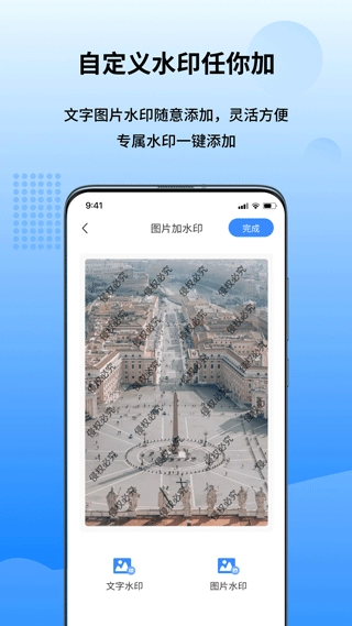 手机万能图片转换器