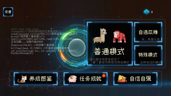 塔塔塔塔塔防最新版