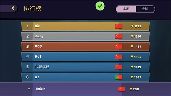 嫌疑人神秘大廈截圖0