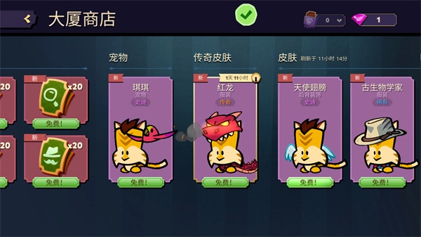 嫌疑人神秘大廈截圖3