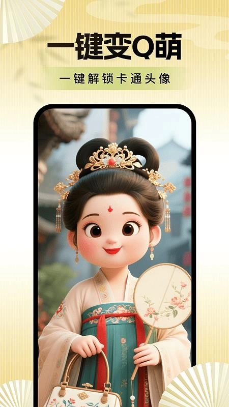 老年便捷相機(jī)截圖2