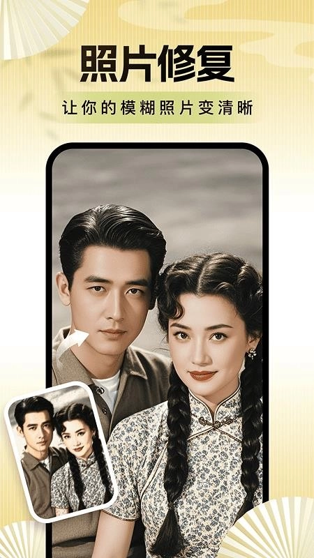 老年便捷相機(jī)截圖0