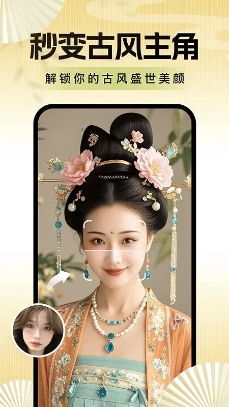 老年便捷相機(jī)截圖1