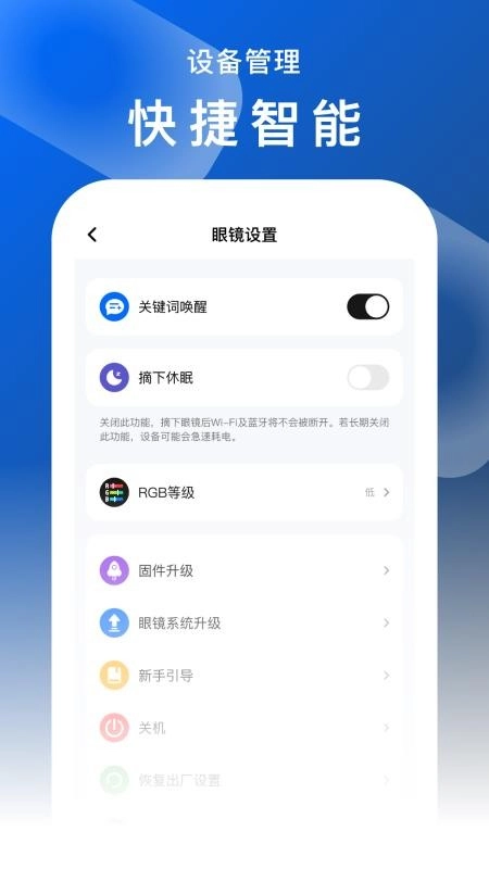 FancyView安卓直装版图2