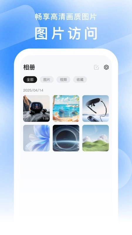 FancyView安卓直装版图3