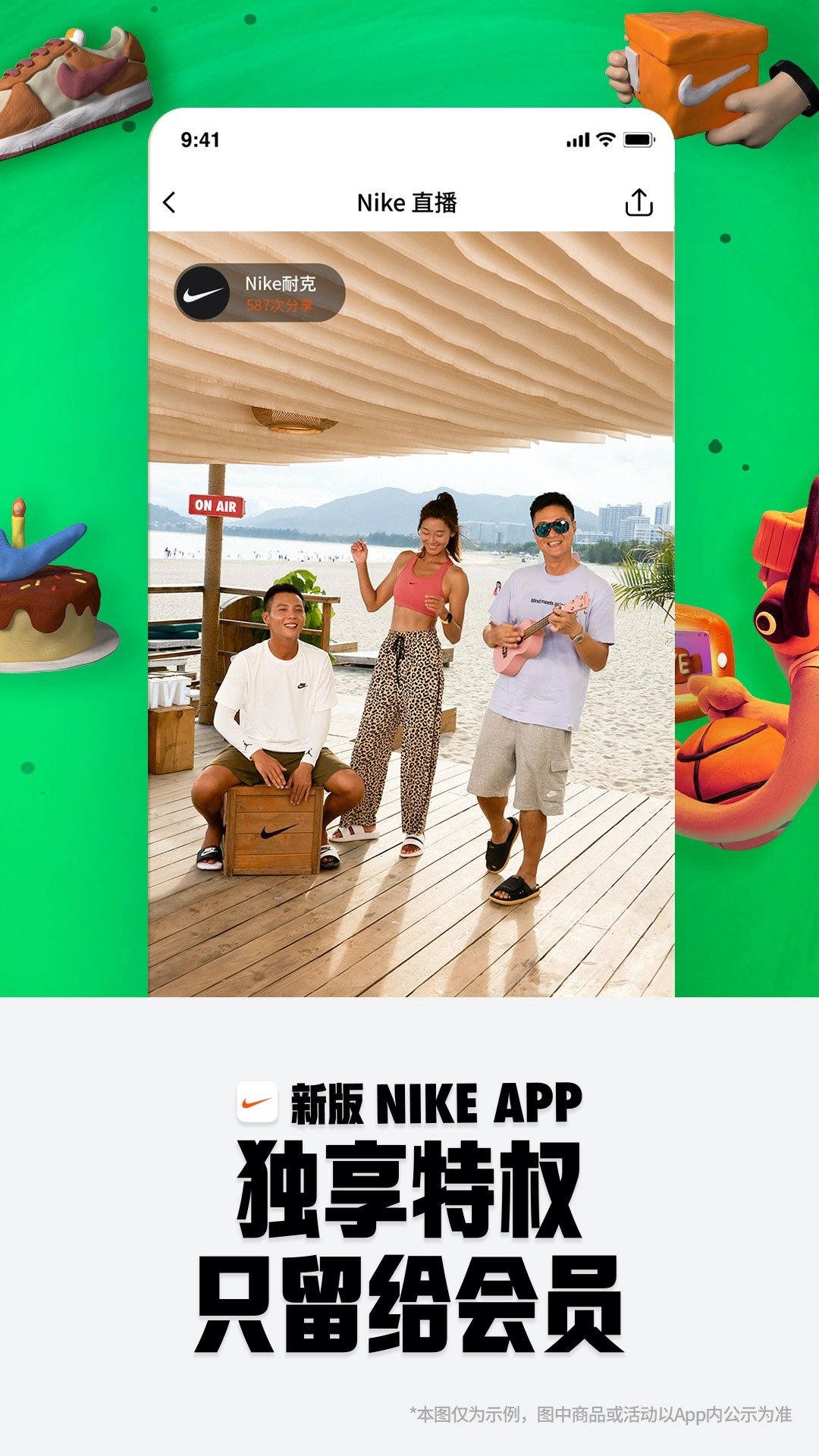 Nike耐克图4