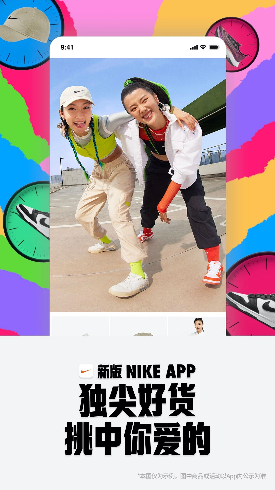 Nike耐克图1