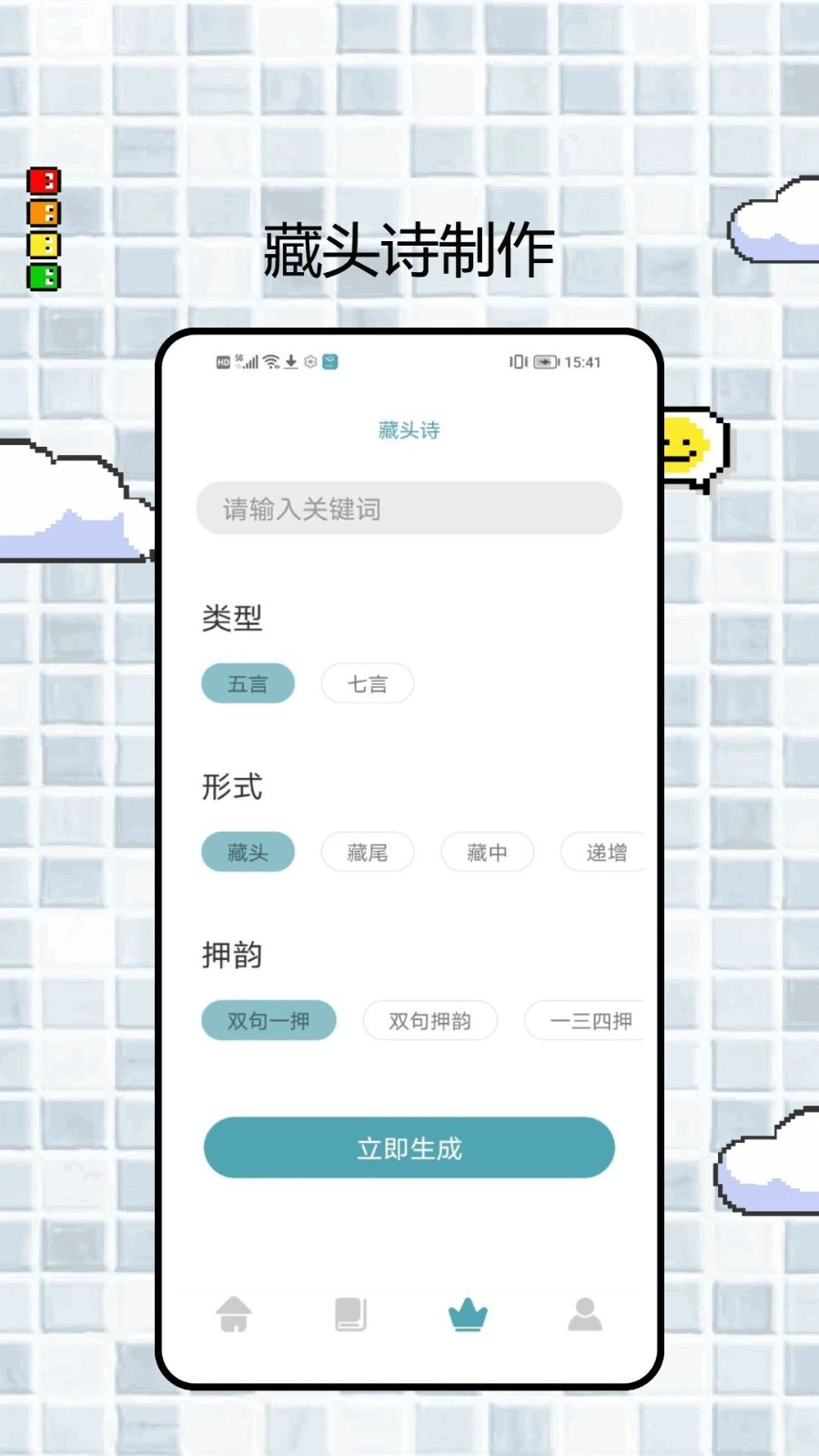 可达阅读器老版图2