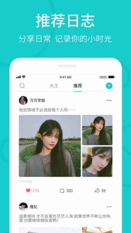 the L手机版
