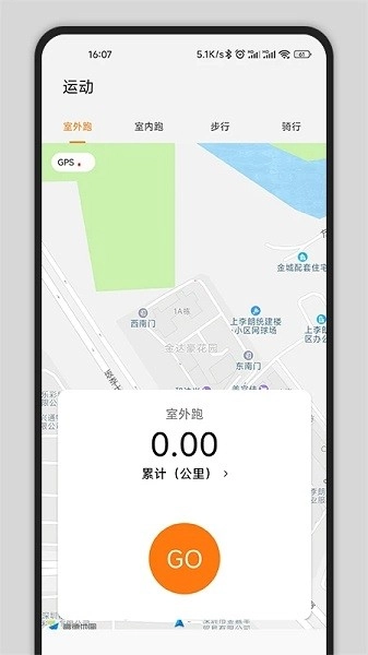 gsfit智能手表