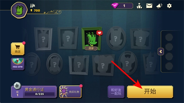 嫌疑人神秘大廈手游下載