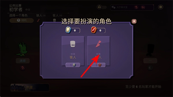 嫌疑人神秘大廈手游下載