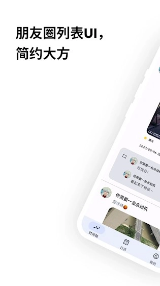 榴莲日记