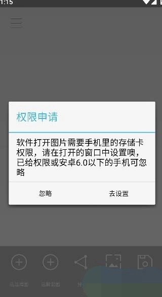 小番茄解图片混淆工具图1
