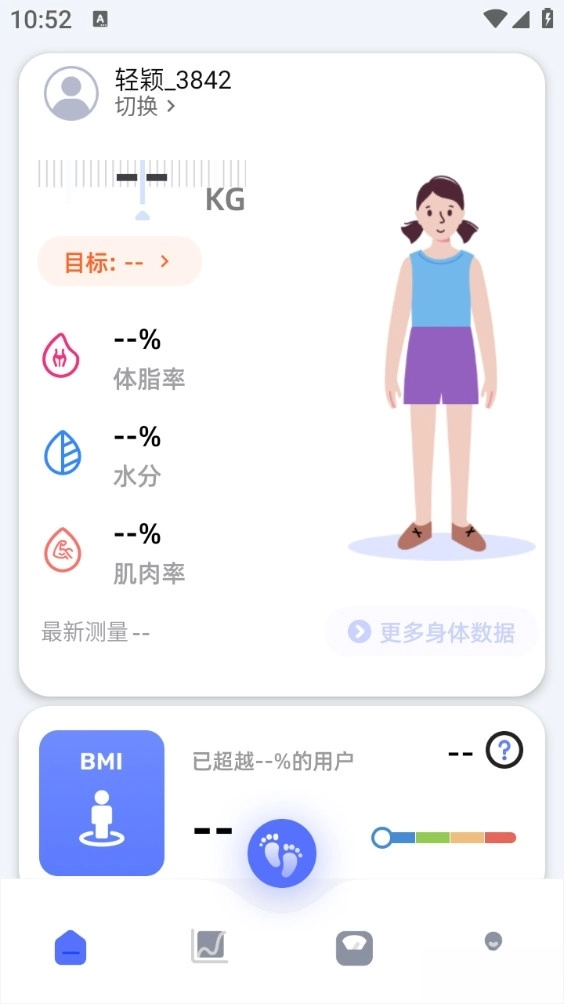 轻颖