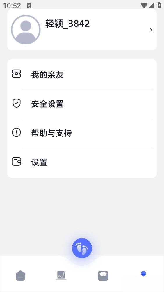 轻颖